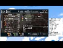 【ゲーム】Riviera　約束の地リヴィエラ（その０３）