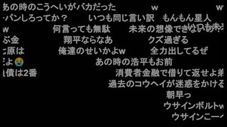 七原くん2024年10月29日 いきたくねぇ①