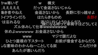 七原くん2024年10月29日 いきたくねぇ②