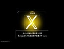 【キングダムハーツ】Xに投稿した小ネタ詰め合わせ＋α