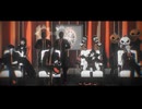 【MMD刀剣乱舞】魔界の住人「唱」（伊達組着かえあり）