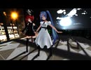 【MMD】こっち向いてbaby（ネギドリル版）／あなたの下心、お見通しよ！！