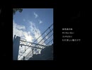 『未完成の秋』 feat. 可不、重音テトsv、花隈千冬、GUMI、双葉湊音