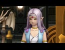 ドラゴンクエスト10のストーリー(ver7.1)＃02【ネタバレ注意】