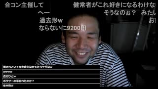 七原くん2024年10月29日 いきたくねぇ③
