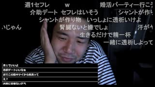 七原くん2024年10月29日 いきたくねぇ➃