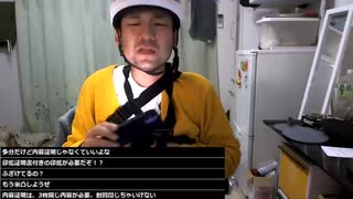 #七原くん2024年10月29日 いきたくねぇ【コメなし】
