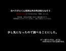 【再】おまけ　AI君は死刑以外の判決を知っているのか？