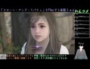 【スローン・アンド・リバティ】お試し初見Play3日目(2024/10/29)のアーカイブ
