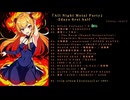 ★All Night Metal Party -first half-★ 【TOTAL : 79'07"】 完全版