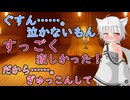 【男女兼用ショタ系ASMR】ボクを置いていくなんて...寂しい思いをさせた罰にゃん！ぎゅうううう♡