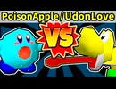【海外版】64スマブラCPUトナメ実況【第四回】[二回戦第一試合]
