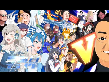 真面目合作　【真面目VSバカタレ合作　真面目】