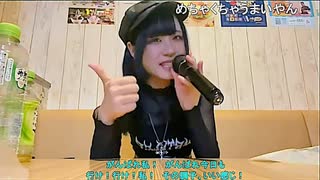【にゃぴ】Have a nice day/西野カナ カラオケ【ニコ生切り抜き】