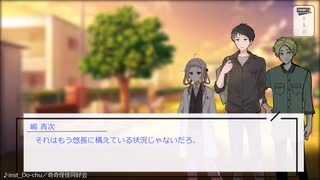 【クトゥルフ】『奇奇怪怪同好会Chapter1 心霊プリ』２