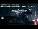 【Ghostrunner】東北斬るrun Part3　後編【ソフトウェアトーク実況】