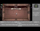 【biimシステム 字幕プレイ動画 日本語/English】The Binding of Isaac : Repentance / アイザックの伝説 リペンタンス #10