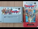 [実況無し]「ドラゴンクエストVI（SFC）」ムドーの城にてレベル上げ（スマホ撮影）