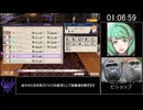 FE風花雪月　青獅子ルナクラ　スカウト無し全員生存RTA　4時間11分21秒　３/９　