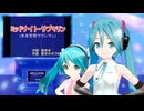 ミッドナイト・サブマリン（未来警察ウラシマン）　ミクに歌わせてみた