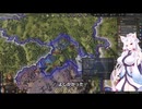 【Crusader Kings3】地中海見聞録 Part28