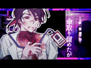 【黒島ロス×白鳥煙】フランケンX【UTAUcover】
