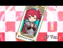 Princesse vérité (JP) / 重音テト