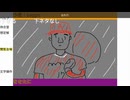 ※内輪コメ、下ネタ注意　「まくらにせいをーせもたれにしを」　baggio枠2024/10/17