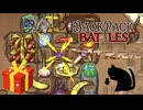 【BpB】プレゼントと再構築器にすべて託す【実況プレイ】#30