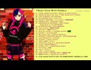 ★Dear Free-Will Punks★ 【TOTAL : 79'20"】 完全版