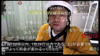 七原くん2024年10月29日 いきたくねぇ⑦