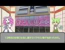 【プリキュアシンガー】吉武千颯さんのミニライブに行ってきた@キテミテマツド