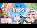 【リズム天国ライク】リリン＆クロワ＆BITS&BOPS！【COEIROINK実況】