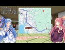 【VCB】琴葉バーチャルキャノンボール2024　東海攻略中編