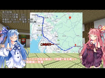 【VCB】琴葉バーチャルキャノンボール2024　東海攻略中編