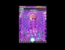 怒首領蜂大復活ブラックレーベル Zatsuza ALL 9230億