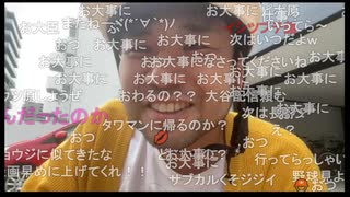 七原くん2024年10月29日 いきたくねぇ⑧(完)