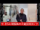もはや完全に朝鮮人レベルにまで堕ちた害虫自民党　　戦犯の河野太郎を調子に乗らせる神奈川人の民度