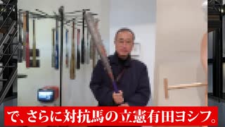 もはや完全に朝鮮人レベルにまで堕ちた害虫自民党　　戦犯の河野太郎を調子に乗らせる神奈川人の民度