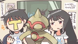 とさいと妹さいのペッポコラウンジ放送中#11
