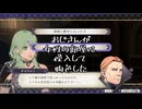 【初見】ファイアーエムブレム風花雪月実況プレイpart702【プレイ】