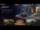 コール オブ デューティ ブラックオプス 6　キャンペーン　最重要指名手配(CoD:BO6)