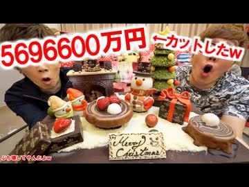 【世界で24004423個】ロフトの5696600万円チ〇コがカスすぎた…【コモン】