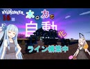 【aivoice実況】金の採掘を自動化するよ。Hydroneer　＃16