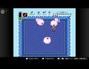 【神トラ】ゆかりねっと実況でプレイしていくPart6