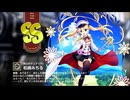 【ミストトレインガールズ】キャラシナリオ [SS][真心のデュアリテ]松嶋みちる
