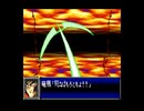 スパロボDお気楽実況プレイ　その３３－５