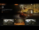 コール オブ デューティ ブラックオプス 6　キャンペーン　覚醒（CoD:BO6）