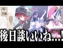 【実況】オタクが初見で「ブルーアーカイブ」を反応する #111【Serenade Promenade 後日談 イベントストーリー】