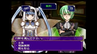 ラ○グリッサー信者による「グローランサーⅤ」実況プレイpart114